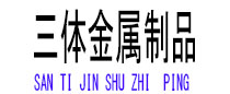 平罗光伏配件
